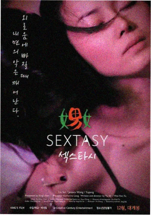 555电影院netflix韩剧片单中的动画条目雾中信号